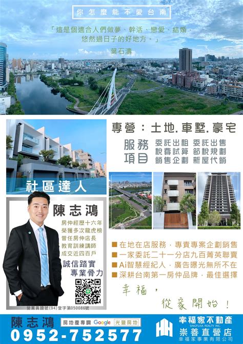 風水抗性|房地產小學堂！判斷建築上的風水瑕疵與抗性